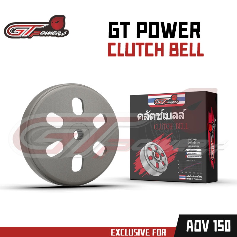 Clutch Bell